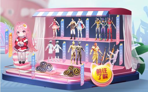 和平精英辅助：游戏公平性与技术挑战